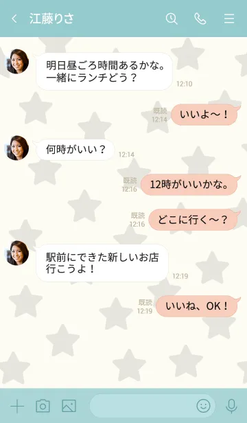 [LINE着せ替え] N33_24_グリーン7-9の画像4