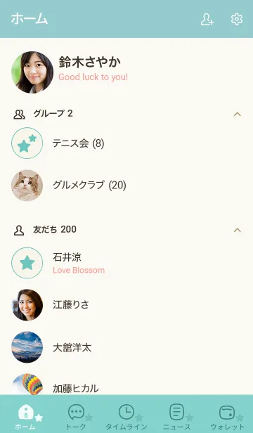 [LINE着せ替え] 133.24_グリーン7-9の画像2