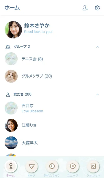 [LINE着せ替え] 花 水彩 ブルー10の画像2