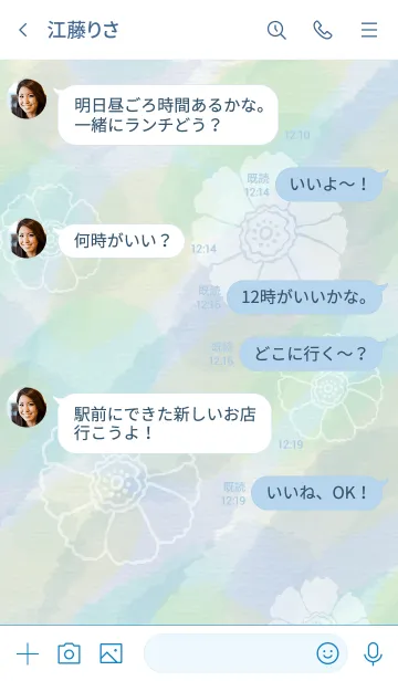 [LINE着せ替え] 花 水彩 ブルー10の画像4