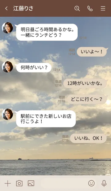 [LINE着せ替え] OCEAN and SUNSET 25 -HAWAII-の画像4