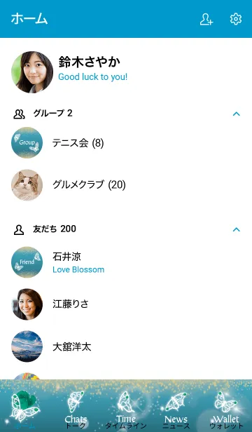 [LINE着せ替え] 青 : 5月のエメラルドと蝶の画像2