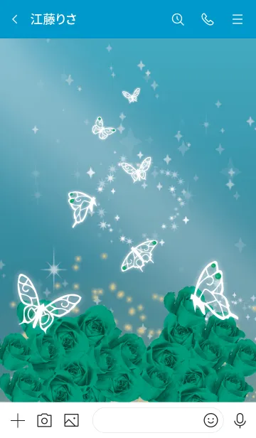 [LINE着せ替え] 青 : 5月のエメラルドと蝶の画像3
