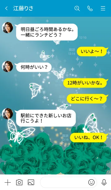 [LINE着せ替え] 青 : 5月のエメラルドと蝶の画像4