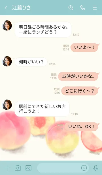 [LINE着せ替え] 桃食べたいの画像4