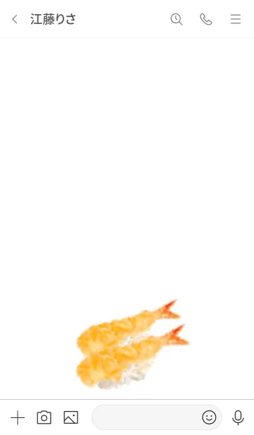 [LINE着せ替え] えび天 寿司ですの画像3