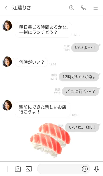 [LINE着せ替え] マグロです 寿司の画像4