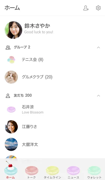 [LINE着せ替え] Aimez-vous les macaronsの画像2