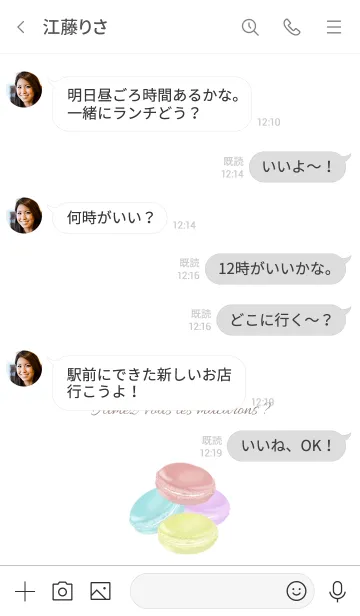 [LINE着せ替え] Aimez-vous les macaronsの画像4