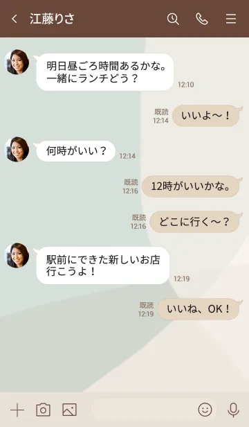 [LINE着せ替え] 水彩くすみグリーンの画像4