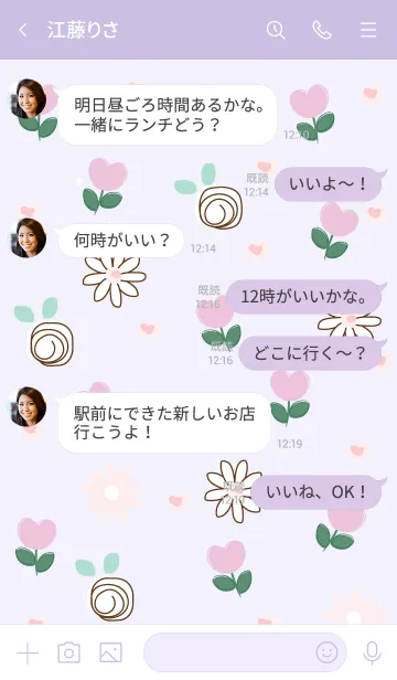 [LINE着せ替え] Sweet purple flowers 5の画像4