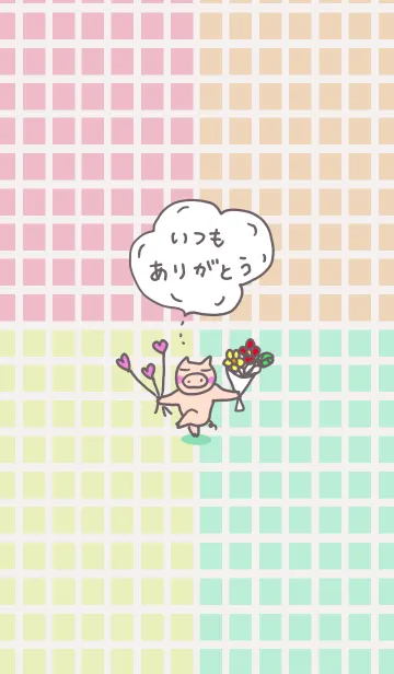 [LINE着せ替え] ブタさんの【いつもありがとう】の画像1