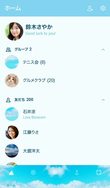 [LINE着せ替え] I LOVE HAWAII -MEKYM- 40の画像2