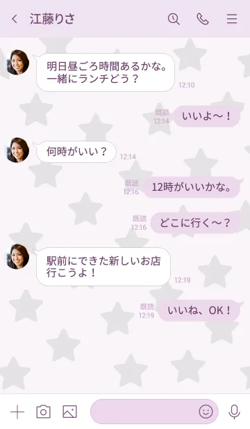 [LINE着せ替え] n33_26_パープル3-9の画像4