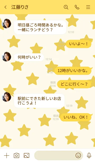 [LINE着せ替え] n33_26_イエロー4-9の画像4