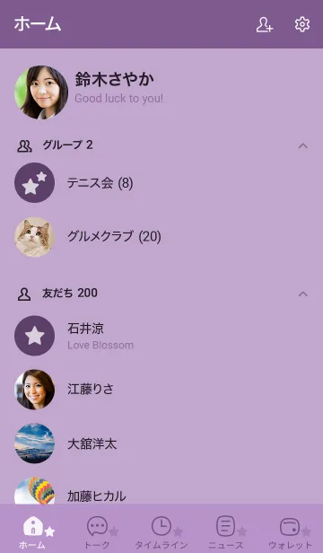 [LINE着せ替え] A33.26_パープル5-9の画像2