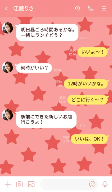 [LINE着せ替え] a33_25_レッド1-9の画像4