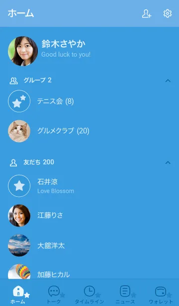 [LINE着せ替え] 533.25_ブルー1-9の画像2