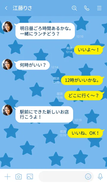 [LINE着せ替え] 533.25_ブルー1-9の画像4