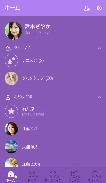 [LINE着せ替え] 533.25_パープル1-9の画像2