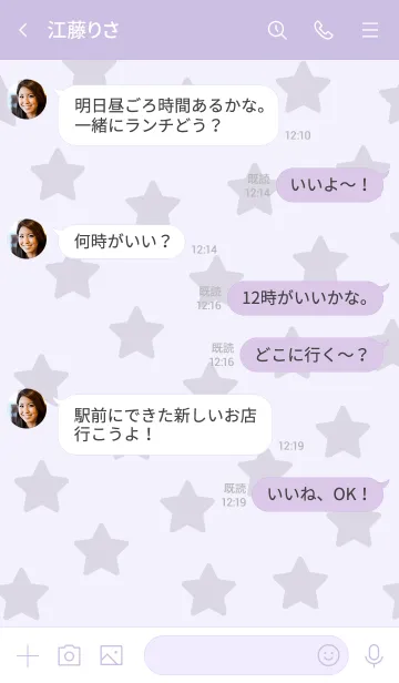 [LINE着せ替え] 133.24_パープル4-9の画像4