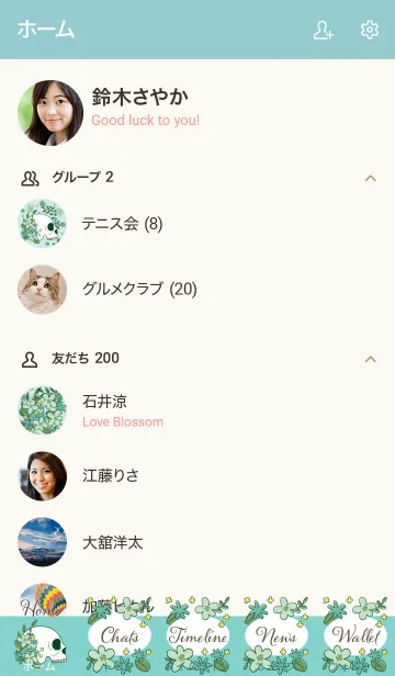 [LINE着せ替え] I Love Flowers Forever (green)の画像2