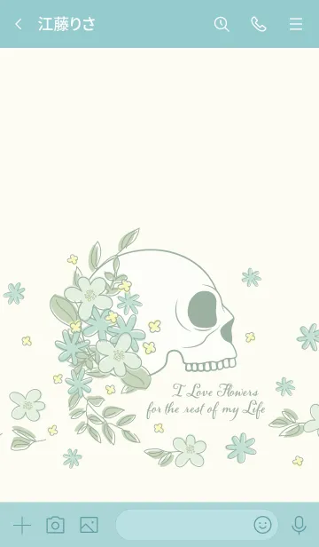 [LINE着せ替え] I Love Flowers Forever (green)の画像3