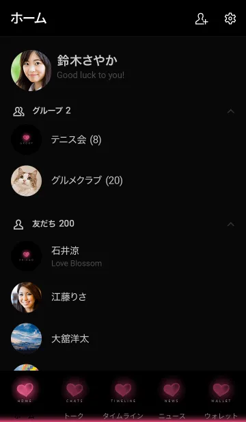 [LINE着せ替え] HEART LIGHT.MEKYM 10の画像2