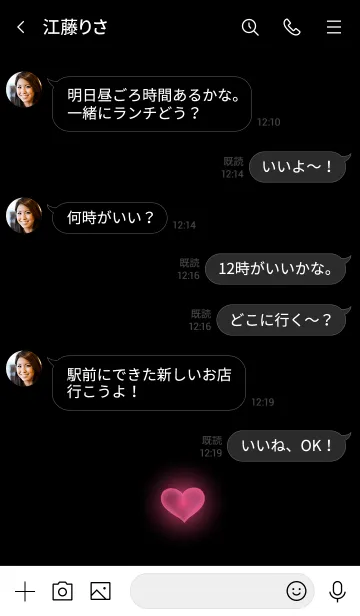 [LINE着せ替え] HEART LIGHT.MEKYM 10の画像4