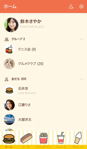 [LINE着せ替え] I LOVE FAST FOODの画像2