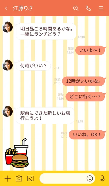 [LINE着せ替え] I LOVE FAST FOODの画像4