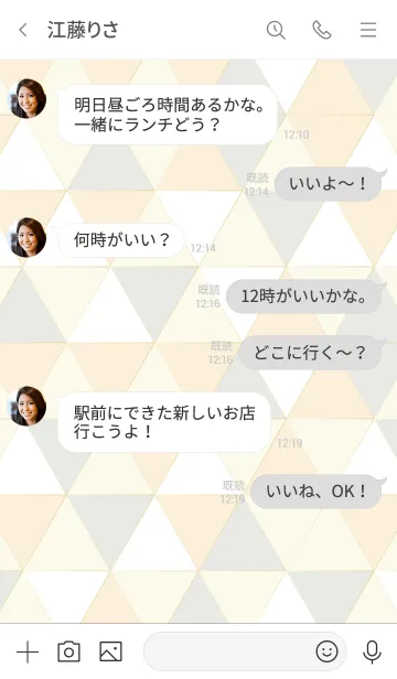 [LINE着せ替え] 大人かわいい三角デザイン：淡色オレンジの画像4