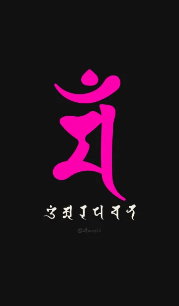 [LINE着せ替え] 干支梵字［マン］卯［黒桃］(0363の画像1