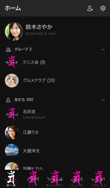 [LINE着せ替え] 干支梵字［マン］卯［黒桃］(0363の画像2
