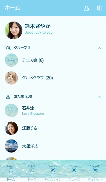 [LINE着せ替え] The blue transparent sea 11の画像2