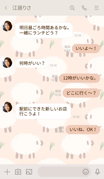 [LINE着せ替え] Darling Sheepの画像4