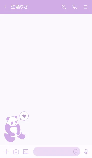 [LINE着せ替え] シンプル パンダ - ライラック -の画像3