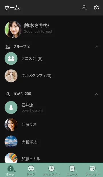 [LINE着せ替え] n34_07_グリーン 黒/白2-3の画像2