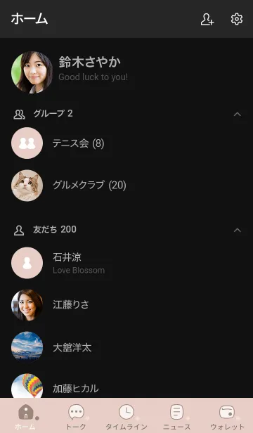 [LINE着せ替え] 134.13_ベージュ 黒/白2-3の画像2