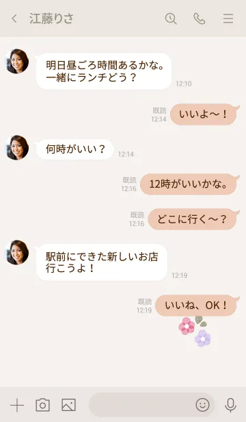 [LINE着せ替え] 水彩とお花。ピンクと紫。の画像4