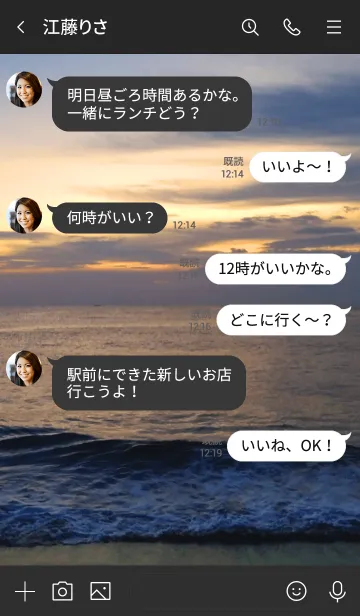 [LINE着せ替え] わからないながらも、皆頑張っている。の画像4