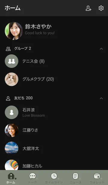 [LINE着せ替え] A34.15_スモーキーMアッシュ 黒/白2-3の画像2