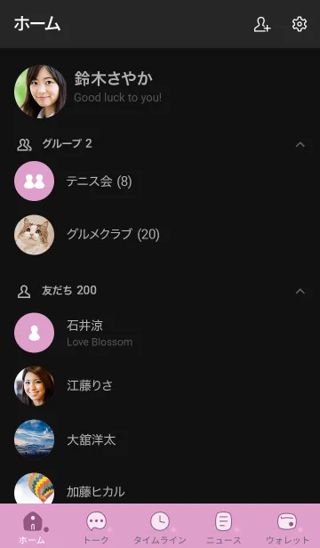 [LINE着せ替え] a34_05_ピンク 黒/白2-3の画像2