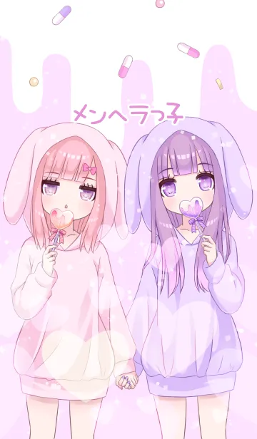 [LINE着せ替え] メンヘラっ子の画像1