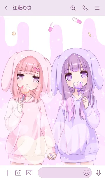 [LINE着せ替え] メンヘラっ子の画像3