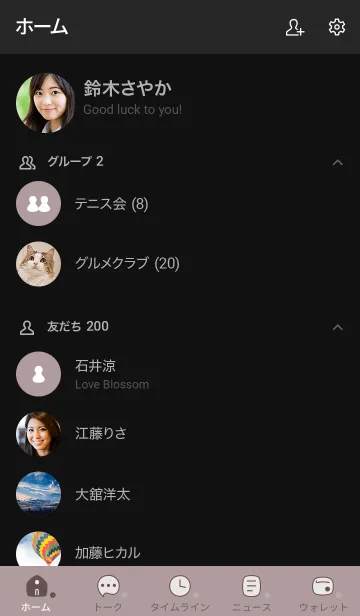 [LINE着せ替え] 134.13_ショコラ 黒/白2-3の画像2