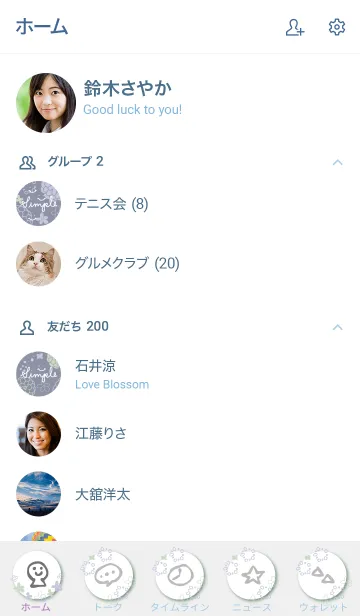 [LINE着せ替え] 大人お花模様7の画像2