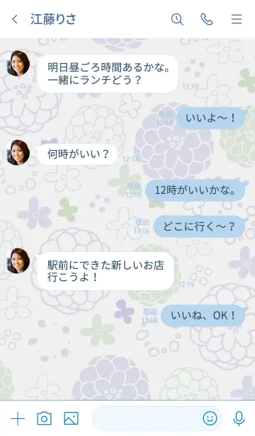 [LINE着せ替え] 大人お花模様7の画像4