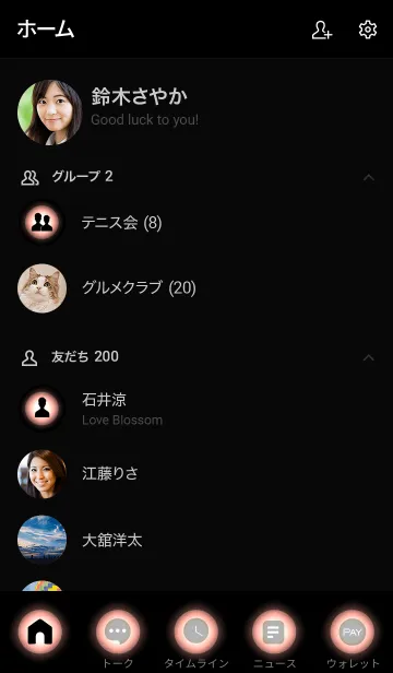 [LINE着せ替え] Salmon Pink In Black Vr.7 (JP)の画像2