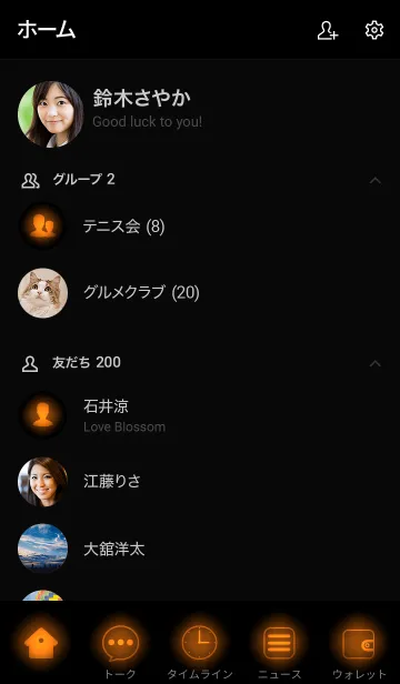 [LINE着せ替え] Bronze Orange  Neon Theme Ver.2 (JP)の画像2